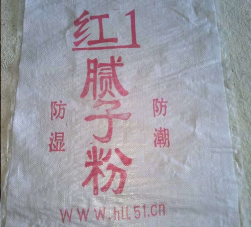 東海膩子粉