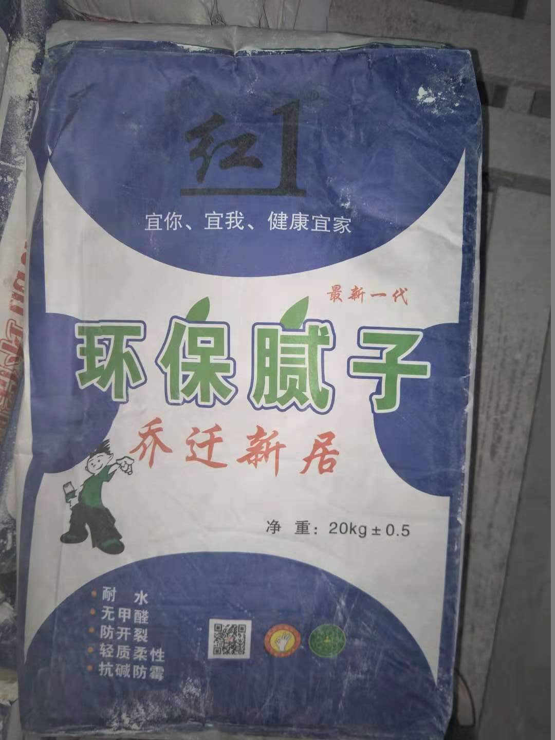 新沂膩子粉