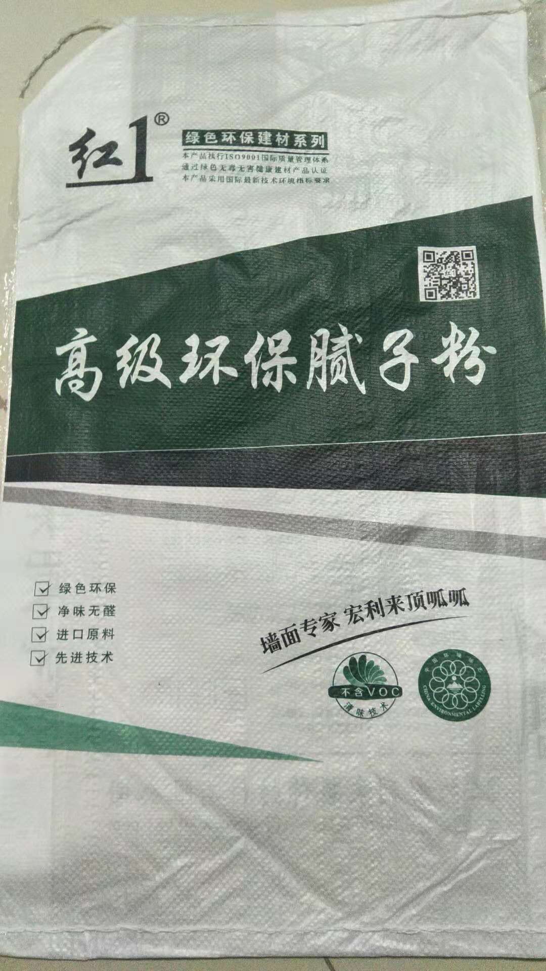 連云港膩子粉